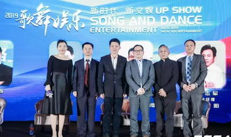 2020中国文化娱乐产业大会即将在上海举办